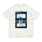 信州読書会　宮澤のレパンダの昇天 Organic Cotton T-Shirt