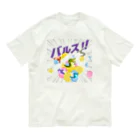 na_masute39のバルス！！ オーガニックコットンTシャツ