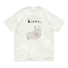 amemugi（あめむぎ）の胃ニサキス。 オーガニックコットンTシャツ