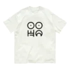 日日正月 ~ヒビショウガツ~のヒビショウガツ Organic Cotton T-Shirt