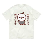 いんこ屋堂のオカメインコ飼っています（ホワイトフェイスオカメインコ） Organic Cotton T-Shirt