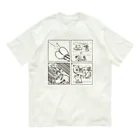 3xz の釣り Organic Cotton T-Shirt