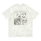 3xz の釣り オーガニックコットンTシャツ