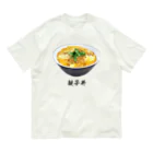 脂身通信Ｚの親子丼_220911 オーガニックコットンTシャツ