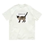 Siamese cat シャムのシャム猫海ちゃん オーガニックコットンTシャツ