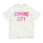 JIMOTOE Wear Local Japanの熊野市 KUMANO CITY オーガニックコットンTシャツ