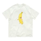 さとうめぐみ絵本グッズのバナナくん＠おいしいもり Organic Cotton T-Shirt