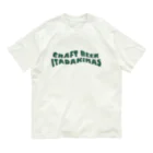 クラフトビールの服のクラフトビールイタダキマス Organic Cotton T-Shirt