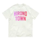 JIMOTOE Wear Local Japanの洋野町 HIRONO TOWN オーガニックコットンTシャツ