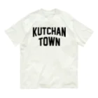 JIMOTOE Wear Local Japanの倶知安町 KUTCHAN TOWN オーガニックコットンTシャツ