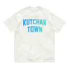 JIMOTOE Wear Local Japanの倶知安町 KUTCHAN TOWN オーガニックコットンTシャツ