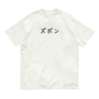 mainyon_official_goodsのPants　ズボン オーガニックコットンTシャツ