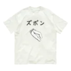 mainyon_official_goodsのズボンプラス　本気 オーガニックコットンTシャツ