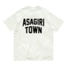 JIMOTOE Wear Local Japanのあさぎり町 ASAGIRI TOWN オーガニックコットンTシャツ