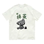 もんたろう本舗の正座ねこお抹茶 オーガニックコットンTシャツ