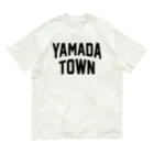 JIMOTOE Wear Local Japanの山田町 YAMADA TOWN オーガニックコットンTシャツ