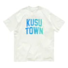 JIMOTOE Wear Local Japanの玖珠町 KUSU TOWN オーガニックコットンTシャツ