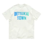 JIMOTOE Wear Local Japanの別海町 BETSUKAI TOWN Organic Cotton T-Shirt