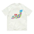 フォーヴァの日本地図ー漢字タイプー オーガニックコットンTシャツ