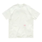 日常小主張のSen-Kyo オーガニックコットンTシャツ