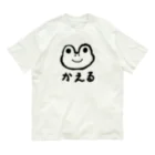 chicodeza by suzuriのかえるの線画 Organic Cotton T-Shirt