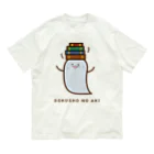 高堂玲/イラストの方の読書の秋おばけ Organic Cotton T-Shirt