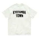 JIMOTOE Wear Local Japanの京丹波町 KYOTAMBA TOWN Organic Cotton T-Shirt