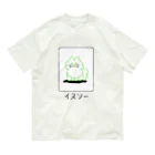 麻雀グッズ🀄️-kawaii mahjong-の麻雀🀄一索(イヌソー) オーガニックコットンTシャツ