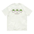 高堂玲/イラストの方のずんずんずんだもち Organic Cotton T-Shirt