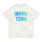 JIMOTOE Wear Local Japanの岩内町 IWANAI TOWN Organic Cotton T-Shirt