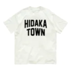 JIMOTOE Wear Local Japanの日高町 HIDAKA TOWN Organic Cotton T-Shirt