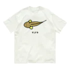 脂身通信Ｚの【魚シリーズ】マゴチ♪横♪221019 オーガニックコットンTシャツ