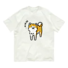 おもかわ〜おもしろい・かわいい専門店〜の立ち寝秋田犬 Organic Cotton T-Shirt