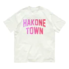 JIMOTO Wear Local Japanの箱根町 HAKONE TOWN オーガニックコットンTシャツ