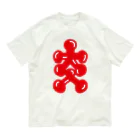 KanakoNezzzの大人大入 Organic Cotton T-Shirt