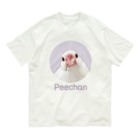 卯月まめのもふもふイラスト屋さんの2 Organic Cotton T-Shirt