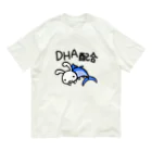 幸うさ.comのDHA配合 オーガニックコットンTシャツ