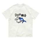 幸うさ.comのDHA配合 Organic Cotton T-Shirt