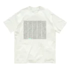 きうの円周率 Organic Cotton T-Shirt