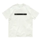 わらべの素晴らしい人間です Organic Cotton T-Shirt