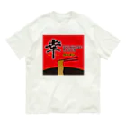 グラフィンの幸ラーメン しあわせらーめん オーガニックコットンTシャツ