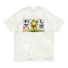 KIYOKA88WONDERLANDのしあわせなカエルくん オーガニックコットンTシャツ