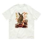 うさぎのうみちゃんねるショップのプリン店長わいのタコヤキどや？-うさぎのうみのうさ友シリーズ Organic Cotton T-Shirt