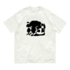 FRUITS CHOPPERのシルエット・ノワール Organic Cotton T-Shirt