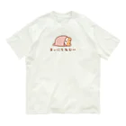 すやはむハウスの毎日ねむい オーガニックコットンTシャツ