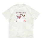 マッド菜園ティストの戯れの甲龍 Organic Cotton T-Shirt