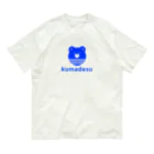 あんにんどうふのkumadesu オーガニックコットンTシャツ