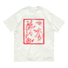 下手の横好き店の消しゴムハンコ　うさぎ年 Organic Cotton T-Shirt