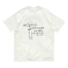 ばろうずのドクツルタケ Organic Cotton T-Shirt