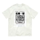 JPAの四字熟語シリーズ『危機一髪』 オーガニックコットンTシャツ